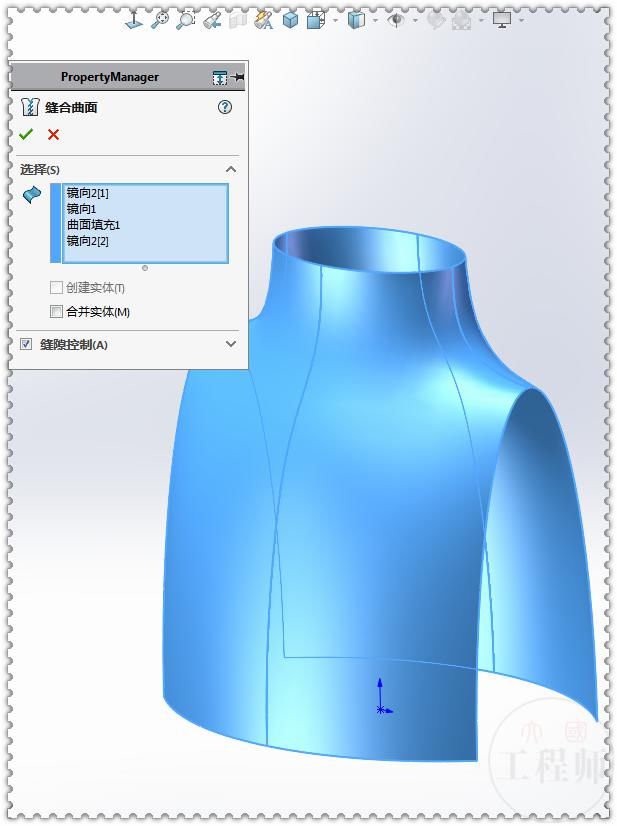  铺面|在SolidWorks里用已有线框铺面，画一个类似于马甲的图形