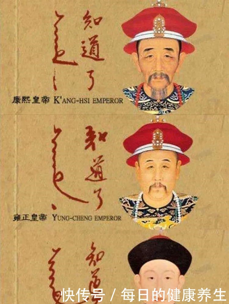 书法|真迹比对顺治、康熙、雍正、乾隆,谁的书法更胜一筹