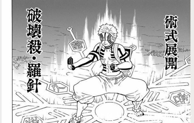 鬼杀队|鬼灭之刃明明是恶鬼，为何上弦之三却被尊称为“真男人”