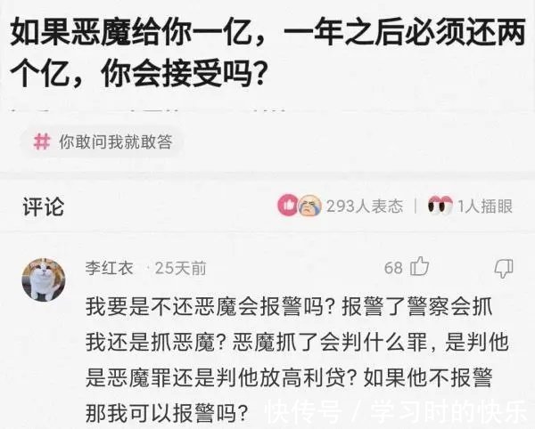 阿卡丽|神回复：为什么，奥特曼，不上来就放大，得等着怪兽快挂了才放？