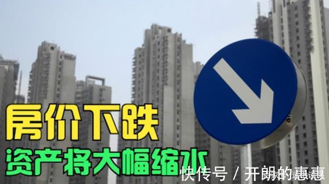 棚改户|被楼市“误伤”的群体，棚改户出现“负资产”，面临三种选择