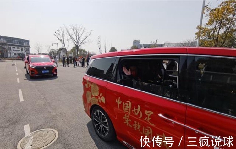 警车|排面!中国女足离开苏州,警车开道+20辆车送行+获赠百万国宾服饰