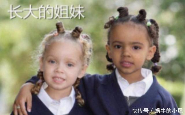 大宝|曾经的“奥利奥”双胞胎姐妹花,皮肤一白一黑,如今长成这样