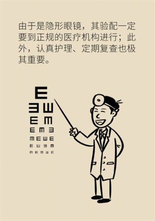 近视|孩子近视怎么办？六种方式有效延缓视力下降