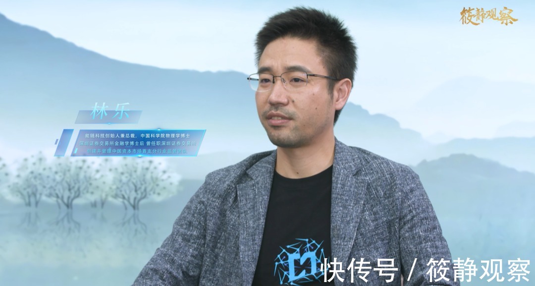 数据|《筱静观察》第三季第8期丨区块链如何与实体经济融合