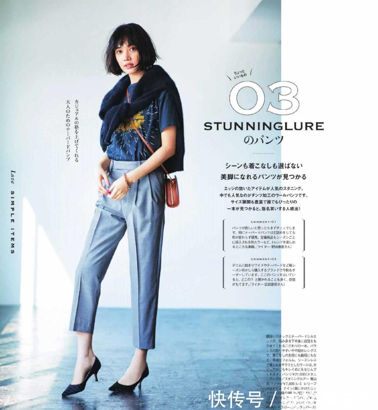 t恤|高级感与年龄无关,10组精致优雅的穿搭,每套都透出与众不同气质