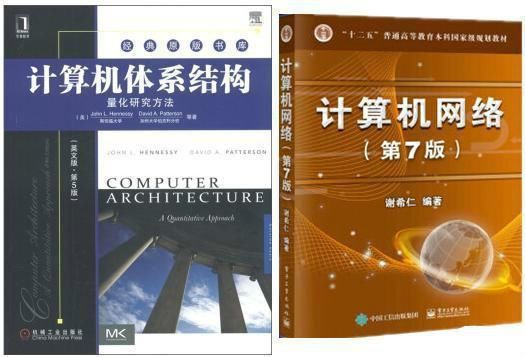 选择|大学生！如果让你选择计算机本科最重要的三门课，你会选什么？