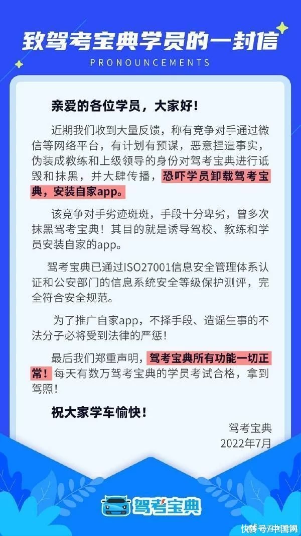 学到了（考试宝典）医学类副高职称考试 第1张