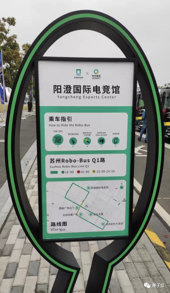 大市场|无锡闹市无人车，大爷大妈抢着坐