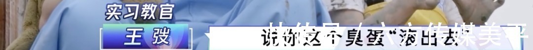 |“臭妈妈,滚出去!”孩子说脏话怎么办?很多人一开口就错了