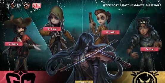 职业联赛|第五人格IVL职业联赛秋季赛常规赛TIANBA vs Gr第三局Gr完美配合四跑反转比赛取得胜利