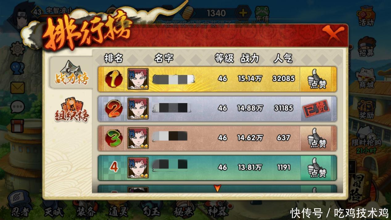 打卡|玩游戏比上班打卡还累,你玩游戏的初衷是什么?