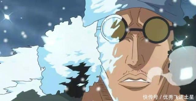 时代|《海贼王》丨新时代五位大将比惨记,“公务员”黄猿命最好!