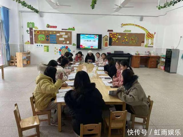 怀宁县高河中心幼儿园扎实开展教研活动