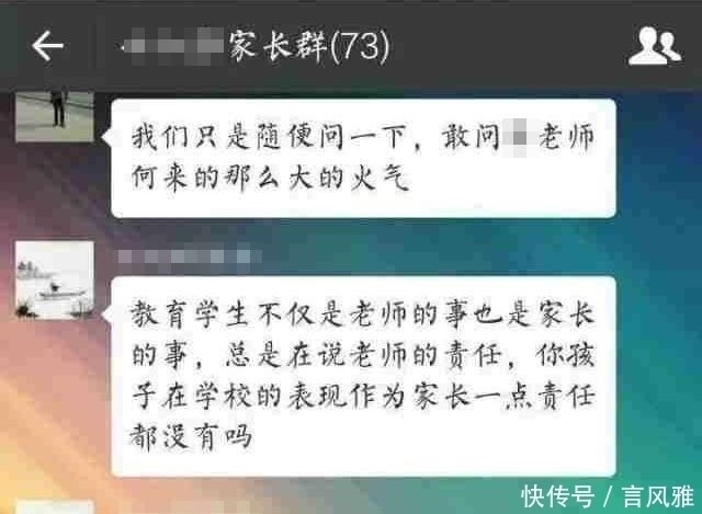 家长|一位宝爸在家长会上突然痛哭，成年人的崩溃，就在一瞬间