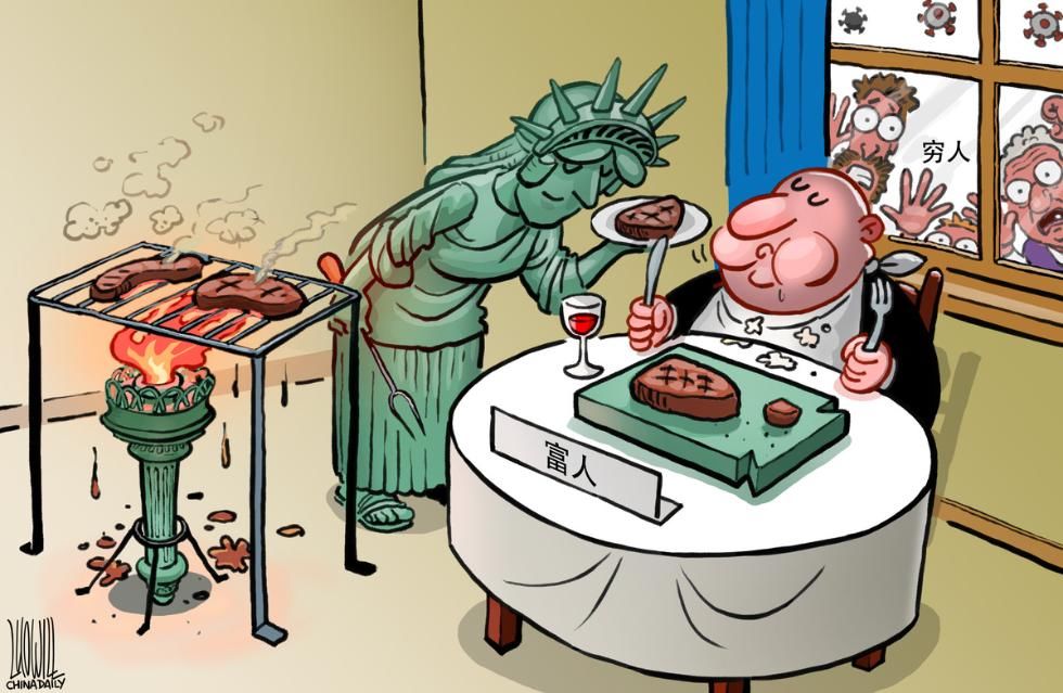 中国日报|中国日报漫画：揭批美式民主之十可乐