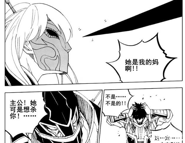 镇魂街|镇魂街曹操为父亲屠一城,曹焱兵为母亲灭一世,魔王降临