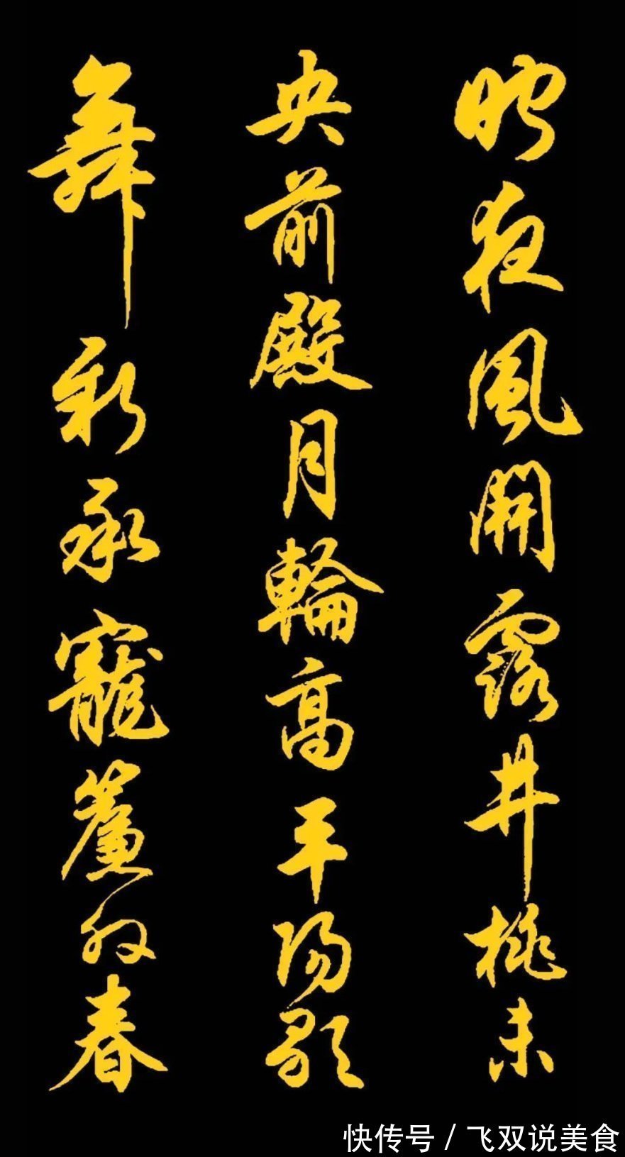 三字经!任政先生的45幅行书真迹展,被誉“行楷第一帖”