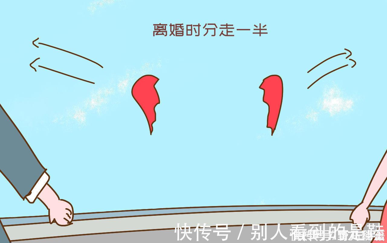 秘籍君|“給子女買房,聰明的父母都不付全款!”老人說出原因,值得參考