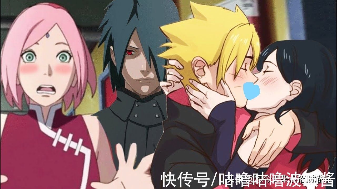 火影迷|火影忍者:博人与佐良娜结合,双方父母如何反应?好白菜被猪拱了