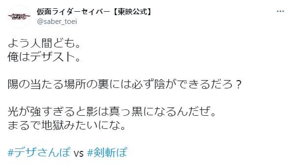 假面骑士地狱兄弟实力