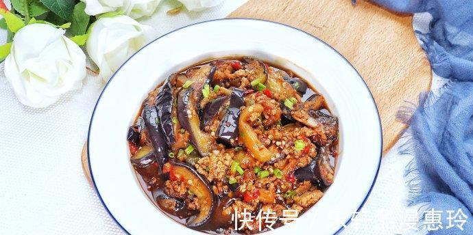 肉末茄子|肉末茄子的做法