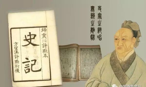 二十四史|四大史书浓缩成四十句话,句句激荡人心