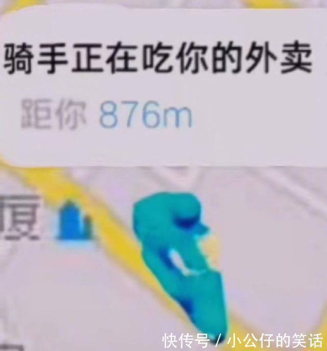 |外卖小哥最新段子，当个外卖小哥真的是太难了！哈哈哈哈哈