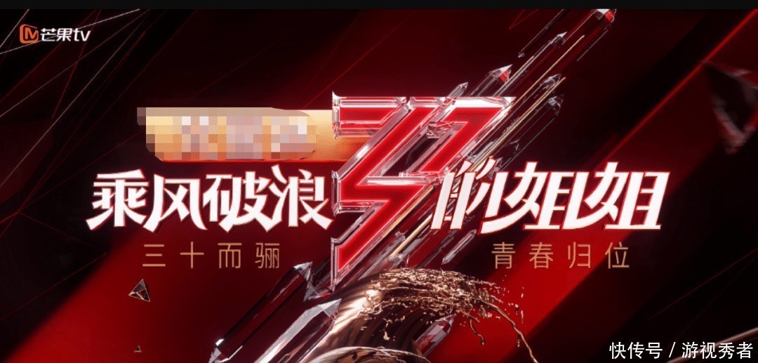 杜华 乘风破浪的姐姐开播,第一个被骂出圈的居然是她