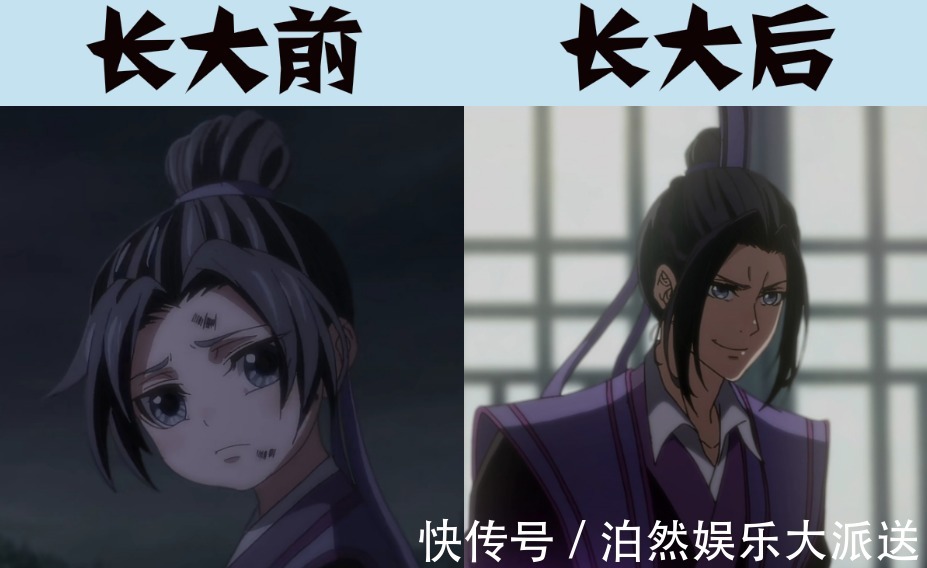江厌离|《魔道祖师》长大前VS长大后，小萝莉江厌离，邪肆俊美江澄