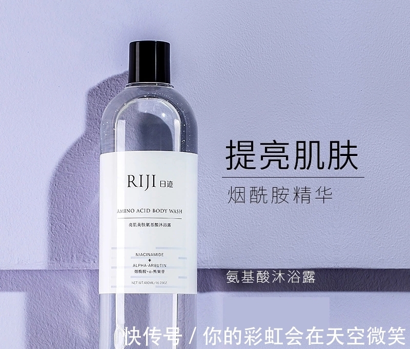 沐浴露|先马后看进阶大美女的夏日洗护好物合集(一)清洁篇