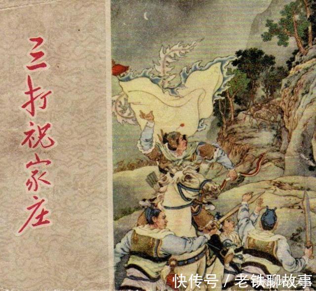 宋江|从《水浒传》对点将下山的描写就知道晁盖打仗不如宋江