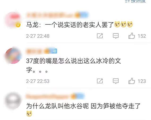 水谷隼|笑哭!水谷隼退役,马龙凡尔赛式发问:最大遗憾是不是没战胜我?