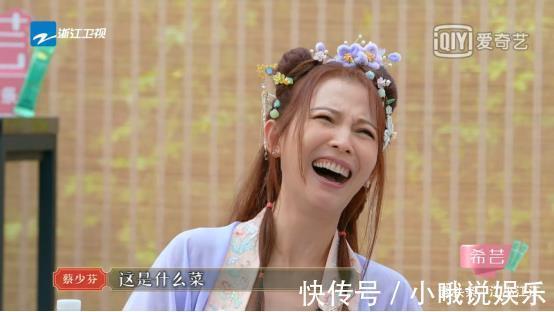 陈建斌老师|希芸邀您看《请吃饭的姐姐》,蔡少芬谈与陈建斌趣事