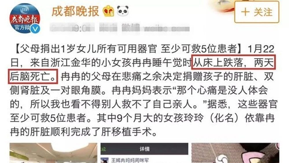 孩子|孙子翻身掉床,奶奶一个动作令娃永远离开:摔倒谨记“黄金3步”