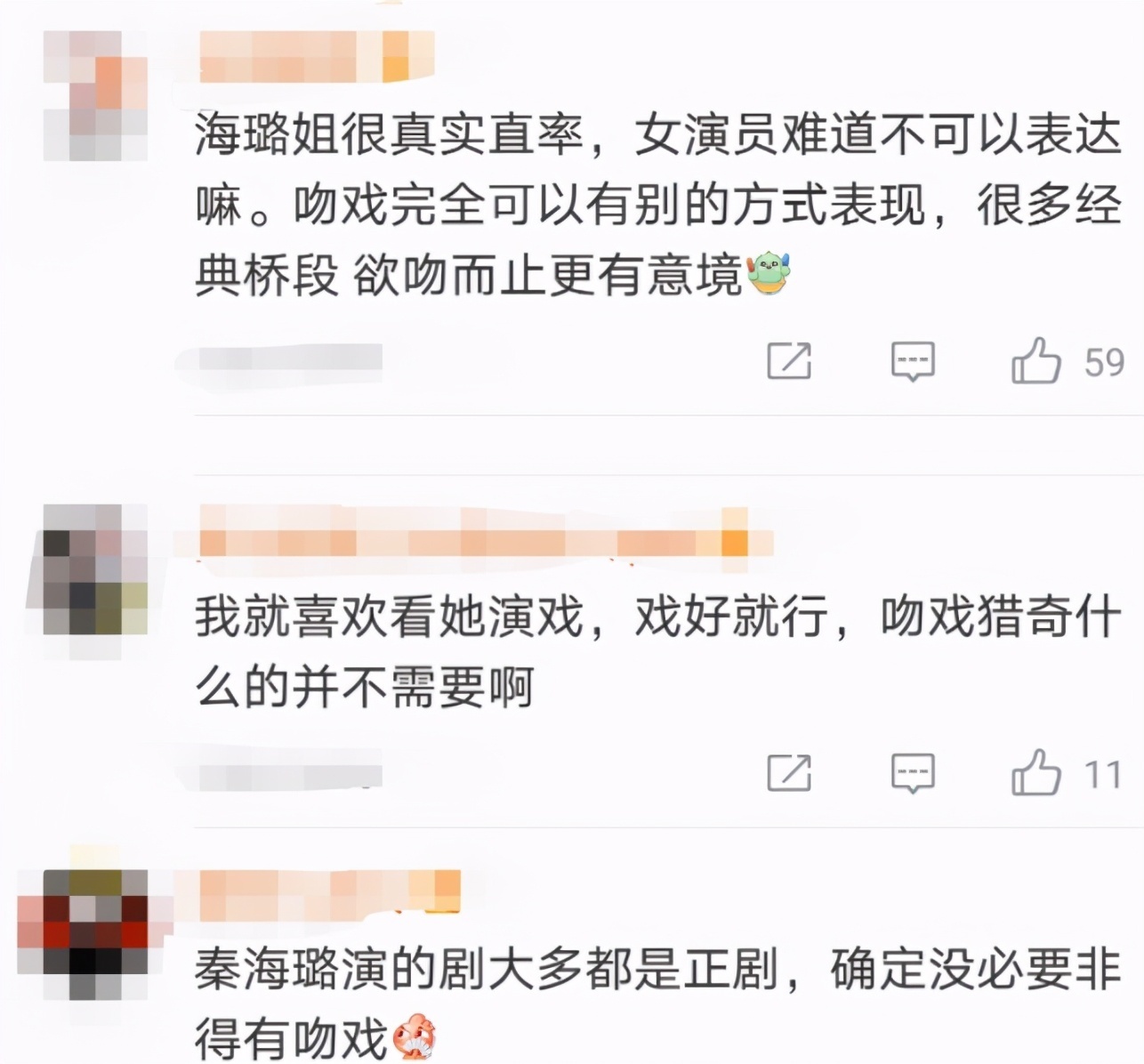 王新军 秦海璐为王新军拒绝拍吻戏,碰一下都不行,扬言:都混到这份上了