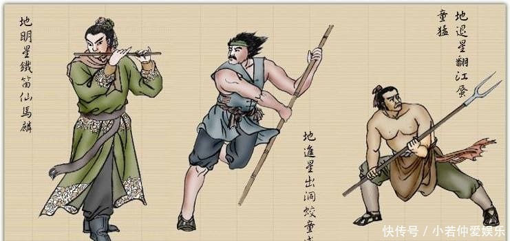 给出|如果梁山好汉没有招安,最终结局会如何?专家给出4字回复