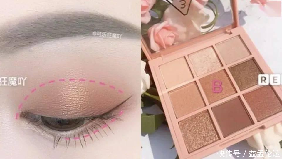 绝美渐层眼妆,实用九宫格眼影盘画眼影技巧公开!