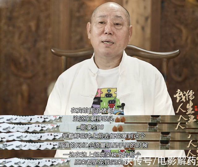 房車|李誠儒怒批某些綜藝節(jié)目：沒意義，流量明星互相攀比，花錢買數(shù)據(jù)