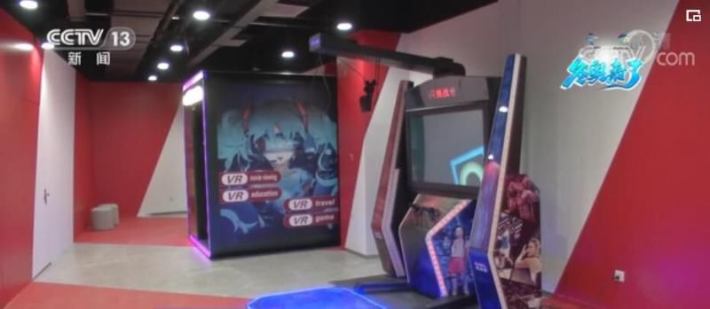 中國(guó)風(fēng)|中國(guó)風(fēng)走進(jìn)北京冬奧村 娛樂(lè)設(shè)施已就位