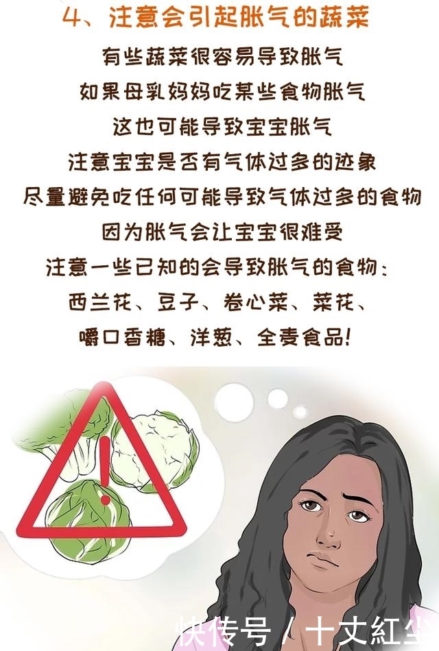 猝死|母乳期不忌口致宝宝猝死，这些食物母乳妈妈不能碰