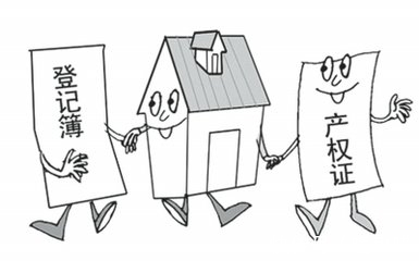 所有权|公租房如果遇到拆迁怎么办?