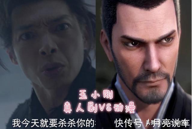 还原度|斗罗大陆:原著人物还原度天梯榜!唐三排第二、玉小刚倒数第一