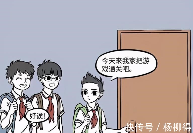 白泽|非人哉“恰”广告钱，哪吒玩游戏也被强势植入，游戏玩得心塞