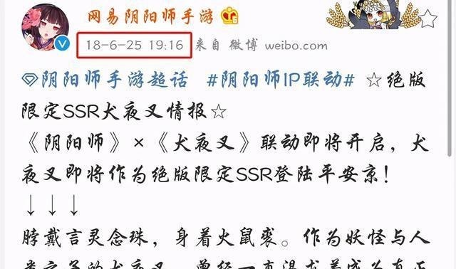 联动|鬼灭之刃联动遥遥无期难道要凉了别慌，那是因为现在档期太满了