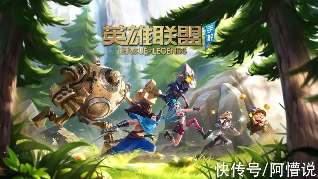 moba|十月又是竞技游戏的春天！LOL手游与永劫无间，玩得都是心跳