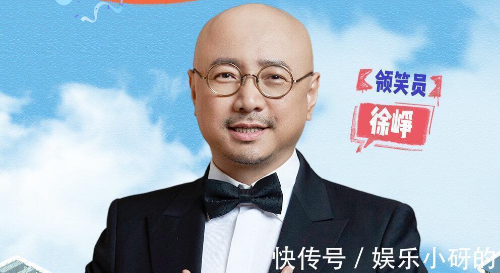 李诞|李诞说出选手取巧的方法令人尴尬，徐峥从专业角度指出本质所在