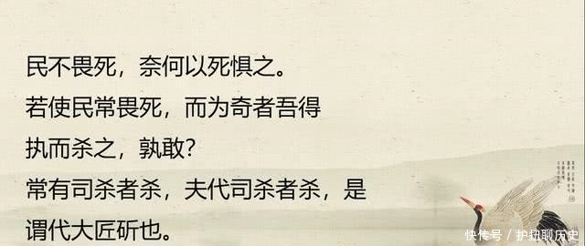 自然|真正读懂《道德经》的人,根本不信命