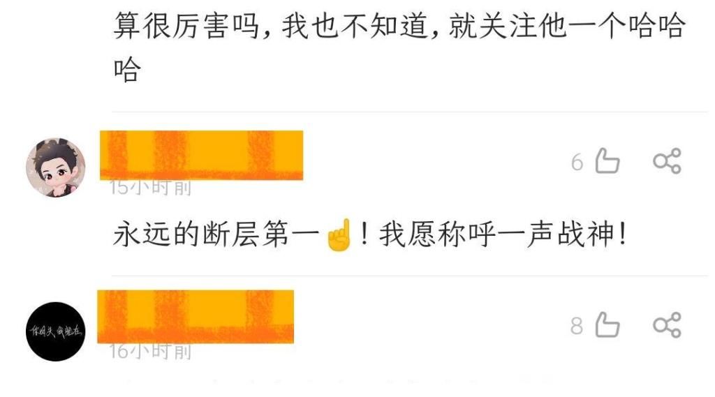 奇观|肖战再创数据奇观，艺人超话阅读量曝光，翻倍碾压还是首次见