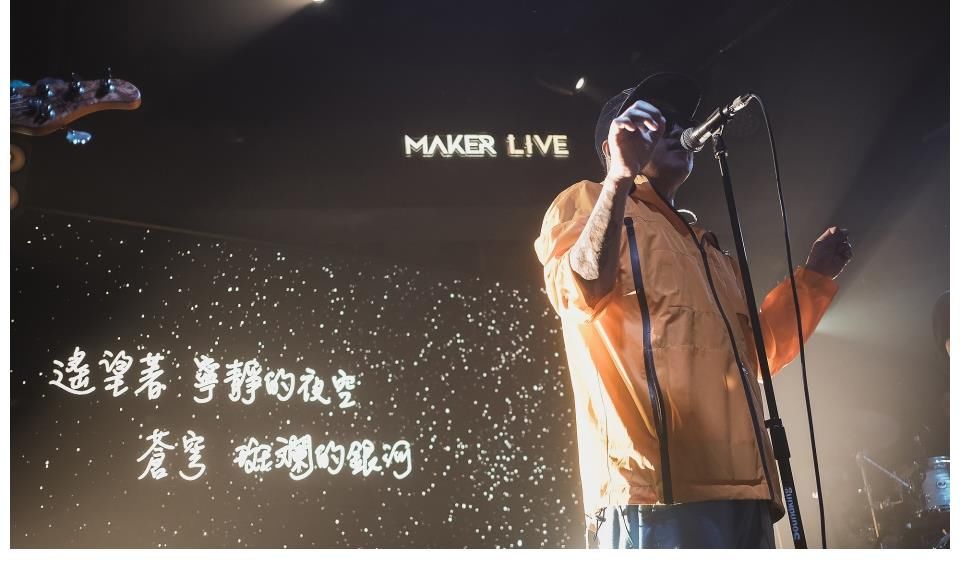 康姆士|2021康姆士「范艾伦的歌声」巡回演唱会开启！谢谢守护我们的你们